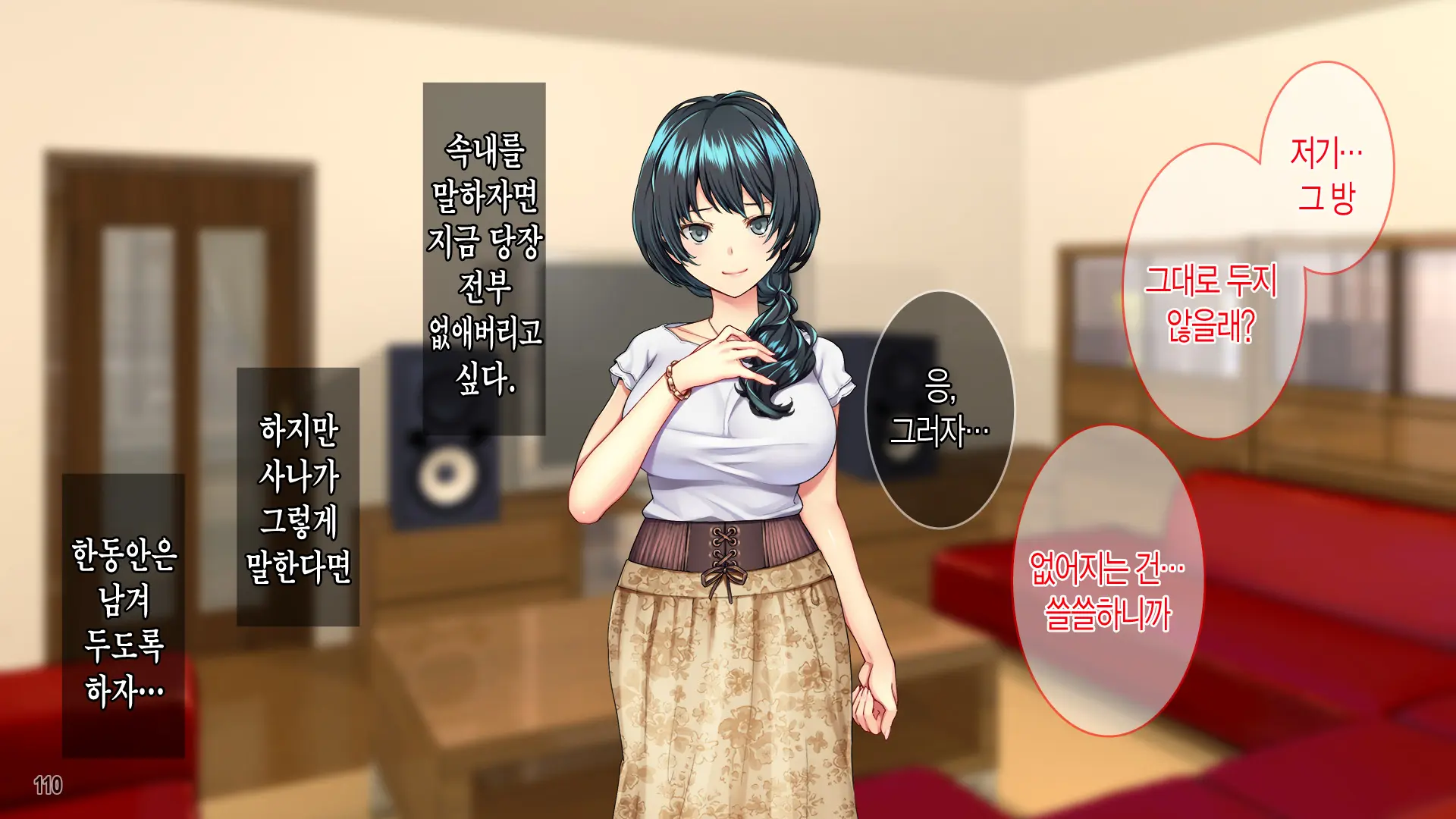 10-Nenkan No Netorare Zenkiroku -Yome To Gifu To No Midara Na Nichijou-